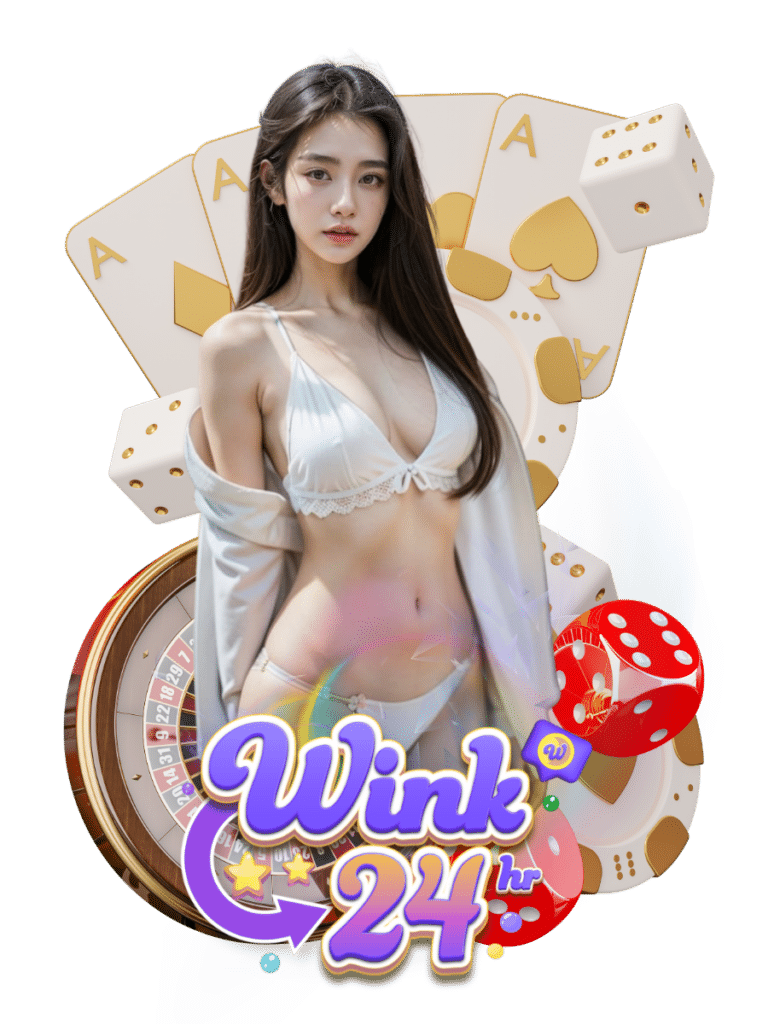 แทงบอล
